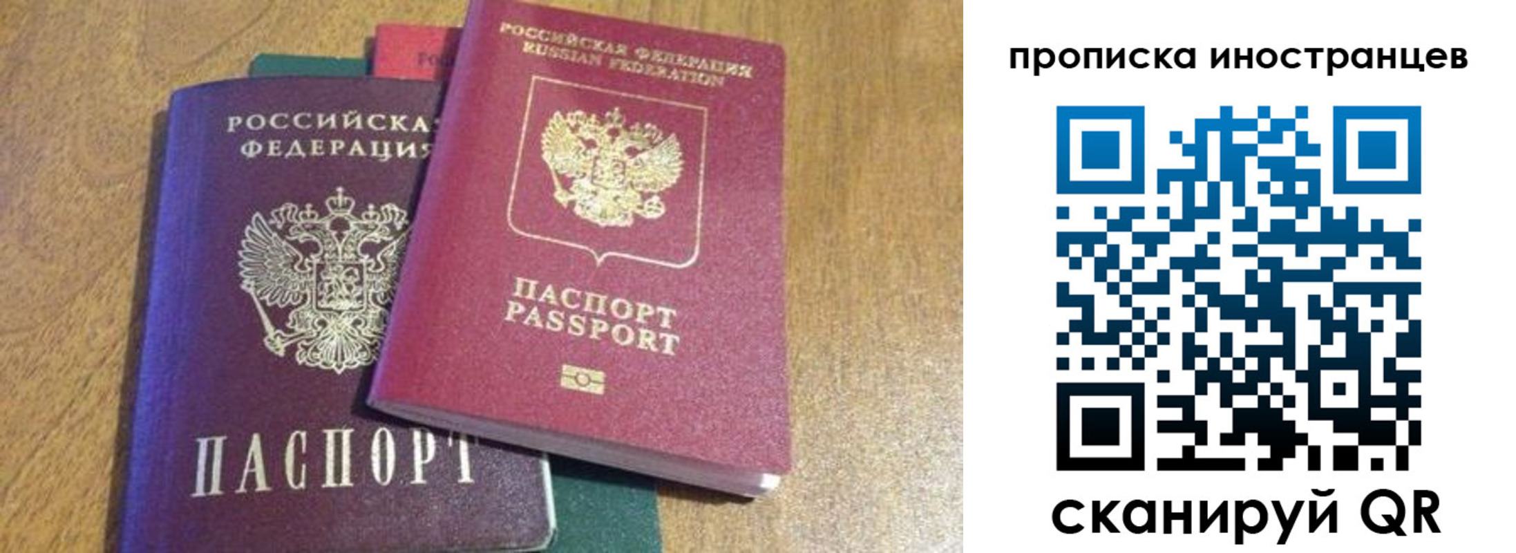 пропишу в квартире в Баймаке