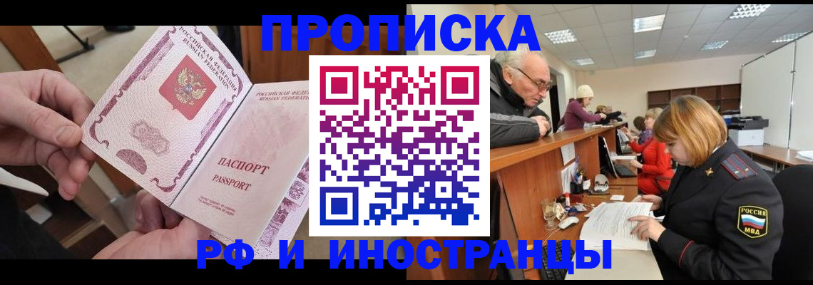форма 3 в Баймаке